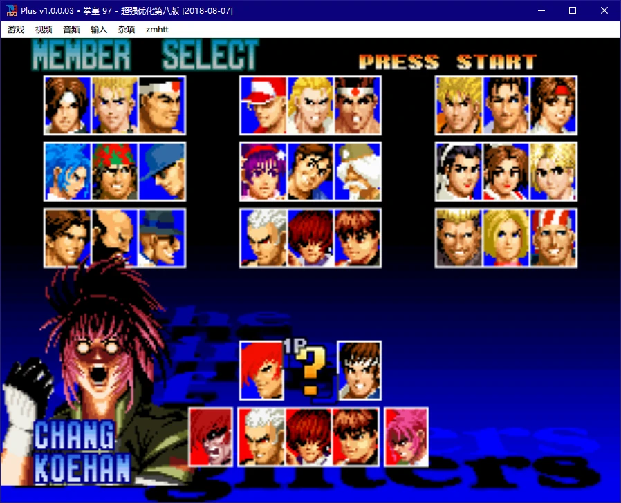 街机模拟器完全整合版 FB Neo 25000+街机游戏 怀旧PC单机游戏